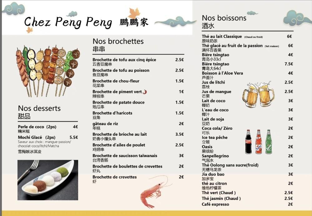 Chez Peng Peng - Menu Image 1